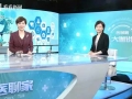 预告｜早筛早治子痫前期 全链条守护母婴安全