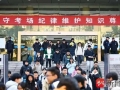 考研政治考到“猴体解剖”，考生：以为走错考场