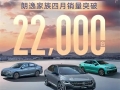 上汽大众新朗逸怎么样？国民家轿的实力再证，500万传奇的续写