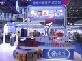 辽宁九大重点产业集群精彩亮相第七届西洽会