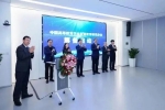 启动！北理工发起筹备“中国高等教育学会智慧教育研究分会”