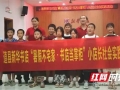 道县新华书店：暑期小店长 绘就成长新画卷