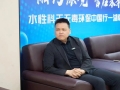 水性科天戴家君：践行“无毒家装”，拓展湖南环保家居市场