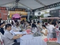 谱文明婚恋新曲 拱辰街道开展青年职工交友活动