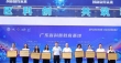 2025年东莞城市科学嘉年华启幕，将推出百场科普活动