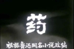 女骑跑山，疯抢人血馒头，究竟是哪里出了问题？