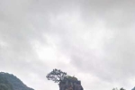 万盛黑山谷