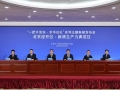 北京亦庄综合保税区已通过预验收 预计9月封关运行