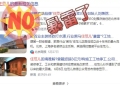 800+工地集体停工！全国多地装协、装修平台提倡消费者“先装后付”