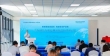 2025汽车软件与通信大会在苏州举行