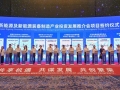 甘肃省新能源及新能源装备制造产业投资发展推介会召开 新区一项目签约