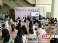郴州市妇幼保健院举办更年期知识讲座及义诊活动