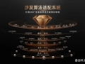 家居行业迎创新突破！卡丽亚、羡慕家居“沙发算法适配系统”定义舒适新标准