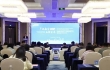 20个项目，总投资超20亿元！盐城都市集团产业发展招商推介暨项目发布会圆满举行