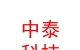 凉山州中泰网络科技有限公司