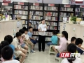 新田县新华书店举办“童心向党·喜迎七一”主题活动
