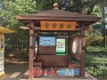 走近泉水新体验！济南5处公园泉水体验亭亮相