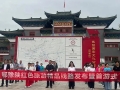 鄂豫陕三省四县联合发布红色旅游精品线路