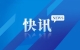 谨慎下载！14款App违规，《天天消消乐》在列