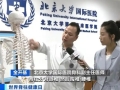 颈椎病有逐渐年轻化趋势，哪些是高危人群？出现这类症状别大意→