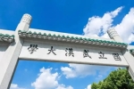 历史上5所“中山大学”现状盘点，浙大蓬勃兴旺，河南大...