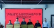 金融助力，乡村特色做成了大产业