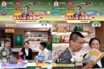倪萍携《姥姥语录》走进直播间 在抖音电商3小时卖出13.7万套