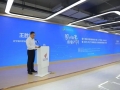 2025年辽宁创新创业大赛高端装备制造行业赛开赛