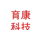 凉山州育康农业科技有限公司