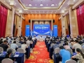世界互联网大会在浙江举办专题宣介会