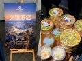 五星级酒店集体摆摊了，什么情况？