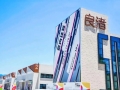 赋能中轴线，文化地标集群闪耀杭州新中心