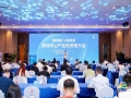 共谋AI产业未来！深圳坪山赴杭举办产业推介会