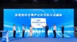 2025服贸会｜智慧康养引领产业升级，银发经济开启万亿赛道