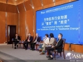 博鳌亚洲论坛聚焦生物医药：细胞疗法与基因编辑加速突围