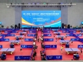 全国近千名乒乓健儿齐聚威海南海新区，解锁“运动+休闲”模式