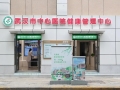 全省首个“旅游健康驿站”！这家医院探索“边游边疗”新模式