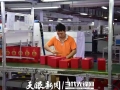 新蒲新区：企业生产“热力十足”