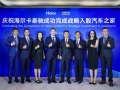 卡泰驰完成战略入股汽车之家 加速构建汽车产业新生态