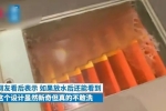 女子住民宿发现透明底浴缸，浴缸正对楼梯，害怕走光不敢泡澡！