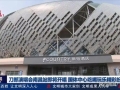 刀郎演唱会南昌站即将开唱 国体中心吃喝玩乐精彩纷呈