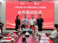 九识智能与上海交大深度合作，将重点突破自动驾驶领域的核心技术难题