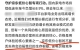 疑苏宁内部回应京东，双十一家电战场隔空较劲