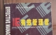 闲置书，书名：IE有效管理者：竞争优势，中国对外经济贸易出版社