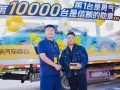 线上购车送车上门，懂车帝汽车商城交付第10000台二手车