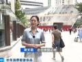 创新场景+文化融合！国际奢侈品品牌掀起深耕中国市场转型浪潮