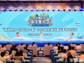 畅游胶东，QING凉一夏！2025胶东海洋童玩季扬帆起航，推出170余项文旅促消费活动