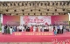2022年海口市职工婚恋交友活动在海口举行「图」