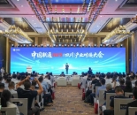 全国第一站！这场大会释放产业链商机额超1000亿元