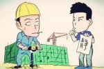 建筑施工夜间噪声扰民咋办？